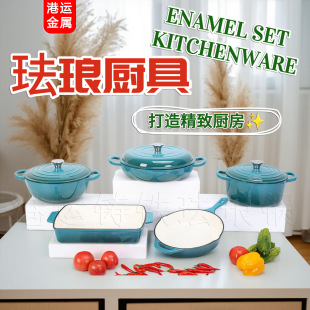 Cross-border supply multi-color enamel pot cast iron enamel stew pan frying pan square baking tray cast iron inner white