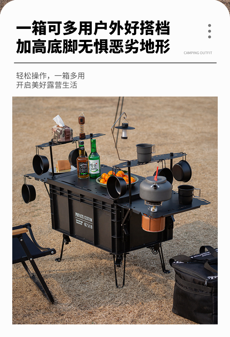 露营箱折叠桌-铁桌面_03.jpg