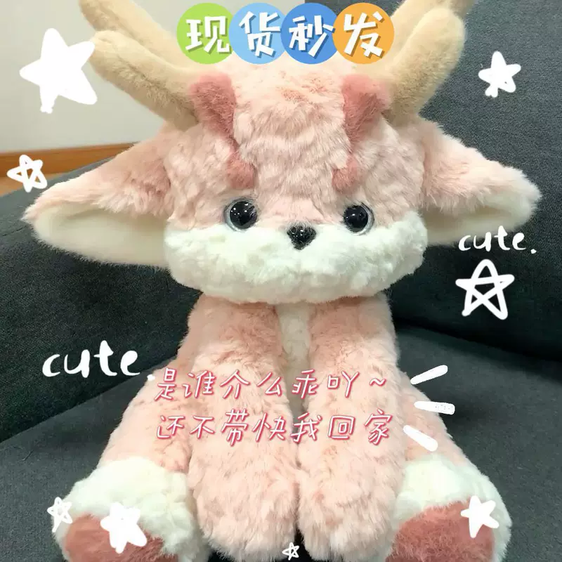 Плюшевая кукла Little Fanlong, милая подушка-игрушка, мягкий плюш 30/40/50 см, подарочная упаковка