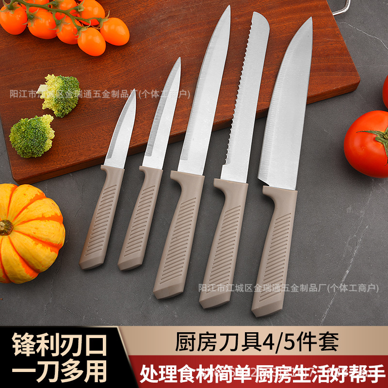 外贸现货厨房刀具套装不锈钢刀具双面吸水果刀削皮刀组合刀具套装