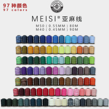 ÷˹0.45mmƤ��AϞ�� meisi�����ֿp��M40�ֹ�diy������97���ɫ