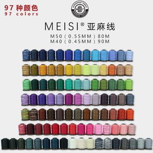 ÷˹0.45mmƤ��AϞ�� meisi�����ֿp��M40�ֹ�diy������97���ɫ