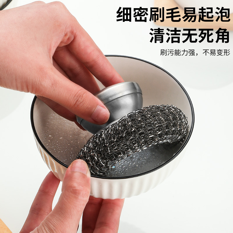 Venta directa de fábrica Cepillo de alambre de acero inoxidable Cocina especial Lavado de platos Cepillo de olla artefacto Bola de limpieza de bola de alambre con mango