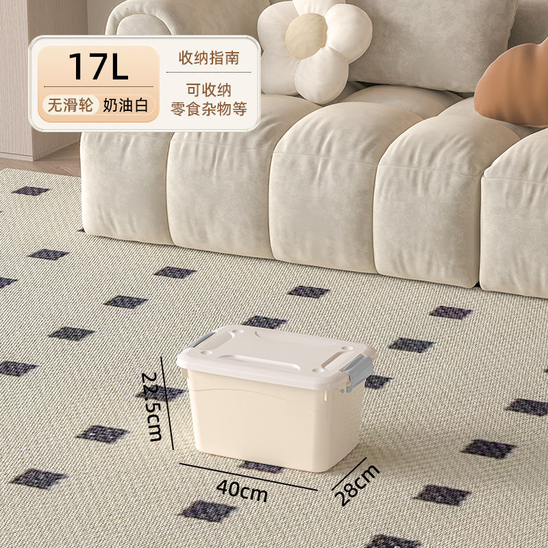 Caja de almacenamiento de plástico de estilo crema Caja de almacenamiento de edredón extra grande Caja de almacenamiento de juguetes Caja de almacenamiento de ropa