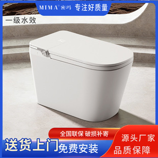�����p�����RͰȫ�Ԅ�һ��ˮЧ�o����_�����^�V����Smart toilet