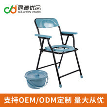 定制坐便椅老人孕妇残疾人便携坐厕椅批发带扶手折叠移动厕所定做