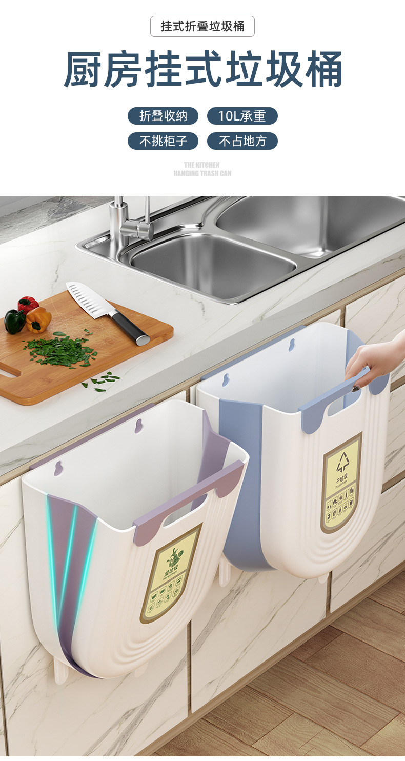 折叠垃圾桶 01.jpg