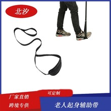 老人起身辅助带残疾人腿部提升带病人护理用品起床带可调节牵引带