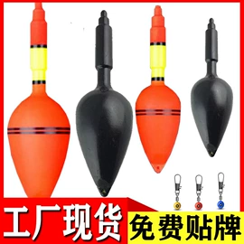 其他垂钓用品;鱼竿;鱼饵