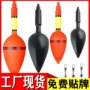 可视大肚泡沫海钓阿波漂
