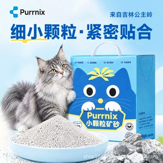 猫砂包邮20公斤豆腐猫砂混合猫砂10斤豆腐砂猫沙低尘除臭大袋20斤