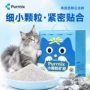大袋混合除臭公斤猫沙