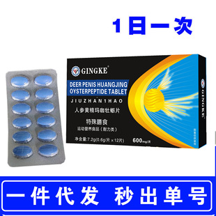 ������N��ʿ�ڷ�12��ĵϠ��Ƭ�˅�¹�މ�Ƭ�ǹ�����С�{Ƭ������