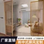 实木办公室酒店日式折屏