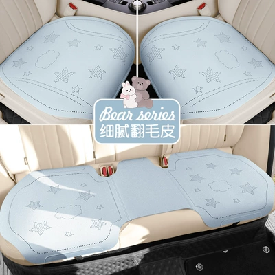 Four Seasons Pad – 2026 New Model Car Seat Cushion