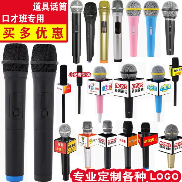 Fake Microphone Props Simulate a Small Reporter Interviewing Kidsren with a Fake Singing Model Eloquence Class Small Host Microphone