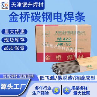 ���̼�늺��lJ422 J427 J506 J507 E4303����̼䓺��l2.5mm3.2