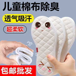 ��ͯ�޼�����Ь�|����͸������ܛ�����m����С������6-12�q����