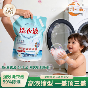 ��������һƷϴ��Һ޹�²�ȥ�n������b�a��Һ 2kg/����Ҏ���N��