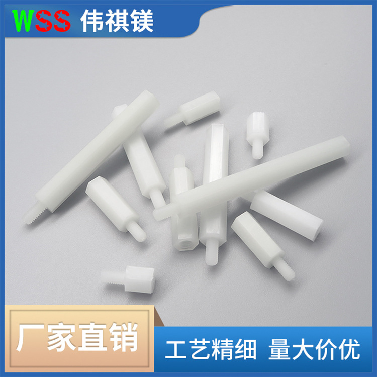 六角螺纹隔离柱  一次性注塑成型内螺纹 单通柱 价格优惠