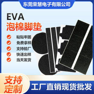 �A����ճEVA�_�| ���μҾ���ճ�����z�|�_�| �W�������p���z�|Ƭ