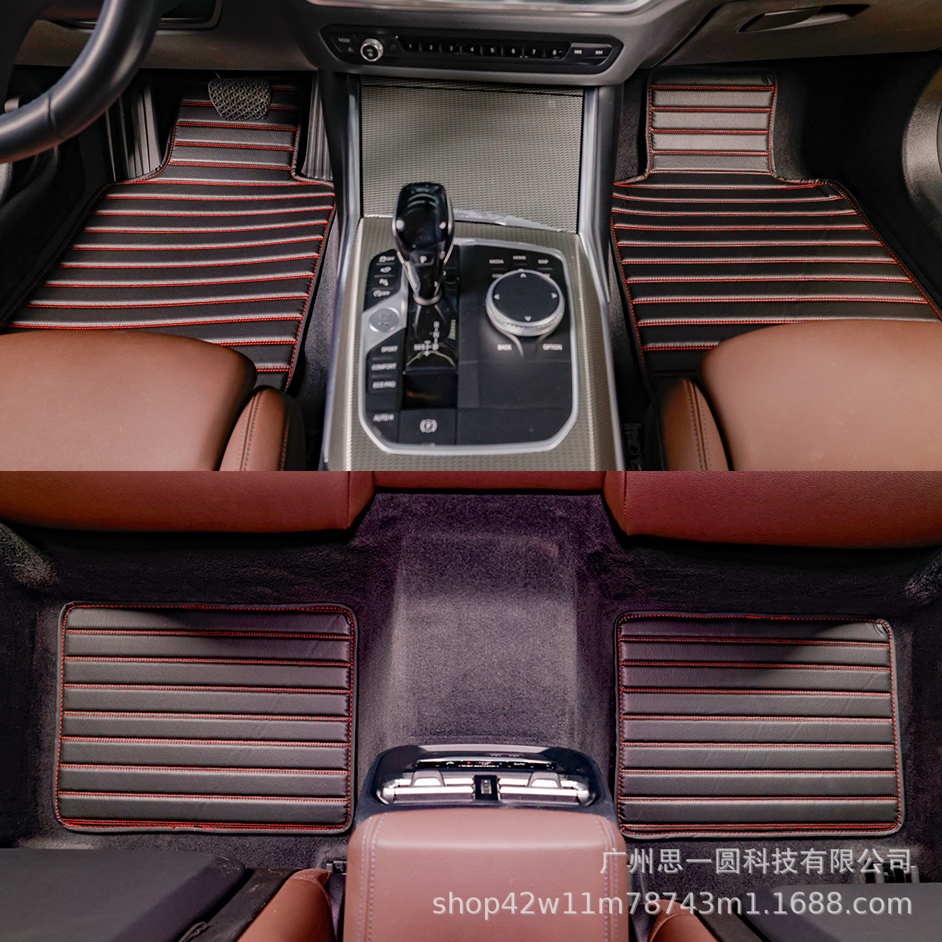 General Motors Floor Mats Cross-Border New Products Wholesale Foreign Trade Amazon Temu Tk Dropshipping Horizontal Strips Anti-Slip