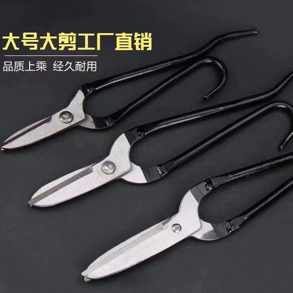 Старомодные ножницы из железного листа ножницы из железного когорта промышленного класса прочные железные ножницы большой пластины из нержавеющей стали ручной работы острые ножницы