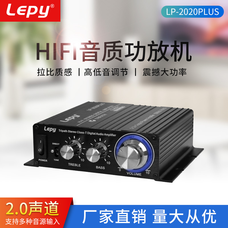 HiFi Power amplifier high-power audio frequency Mini Amplifier HiFi family Cara OK loudspeaker box Manufactor wholesale