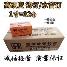��ɫ1��32mm���lˮ�ܴa� ��\�h� ��Ӳ�� ����h� �Sֱ
