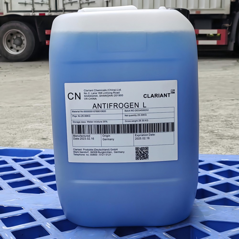科莱恩Antifrogen L食品级丙二醇食用塑料设备浅蓝色防锈冷却液