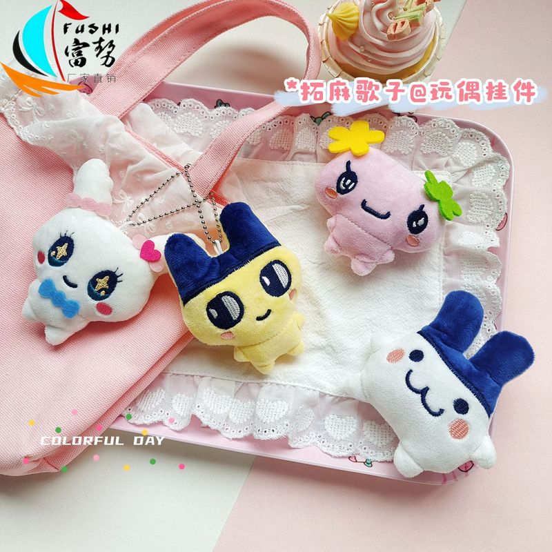 Japanese-Style Plush Cartoon Tamagotchi Doll Pendant Cute Sweetheart Jima Meiji Doll Brooch Bag Accessory