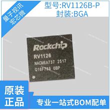 RV1126B-P    RK809-9  ��о΢   �������Ӿ�������SoC оƬ