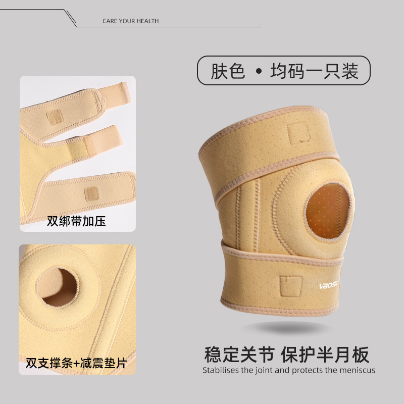 VBOSI スポーツ膝パッドアウトドアスポーツ通気性加圧衝撃吸収サイクリング関節加温膝蓋骨ベルト保護具卸売|undefined