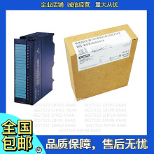 西门子PLC  SM322数字模块6ES7322-1HF/1BH/1BL/1HH00/1FF01-0AA