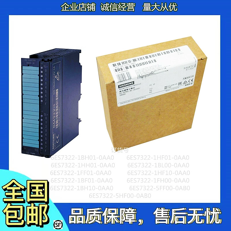 Модуль цифровой связи Siemens PLC SM322 6ES7322-1HF/1BH/1BL/1HH00/1FF01-0AA