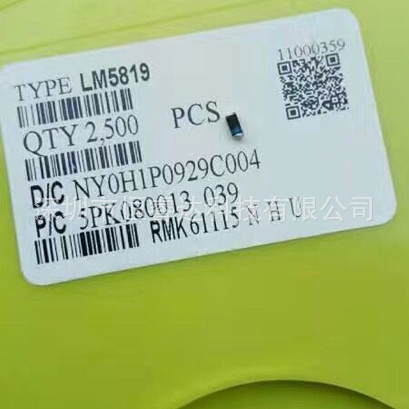 原装ST贴片肖特基二极管LM5819  DO-213AA/LL34封装  1A 40V