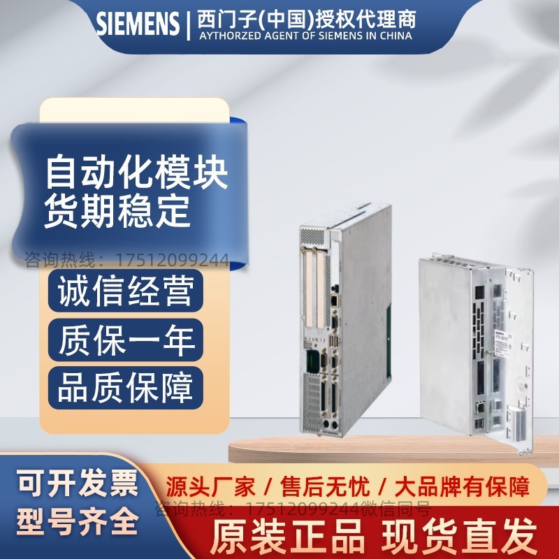 备件6FC5357-0BB22-0AE0西门子6FC5357-0BB22-0AE0 全新原装现货