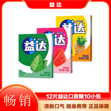 ���_�o�ǿ�����12Ƭ�b��ˬ����ζ����ζ�ǹ��ښ�������ʳ