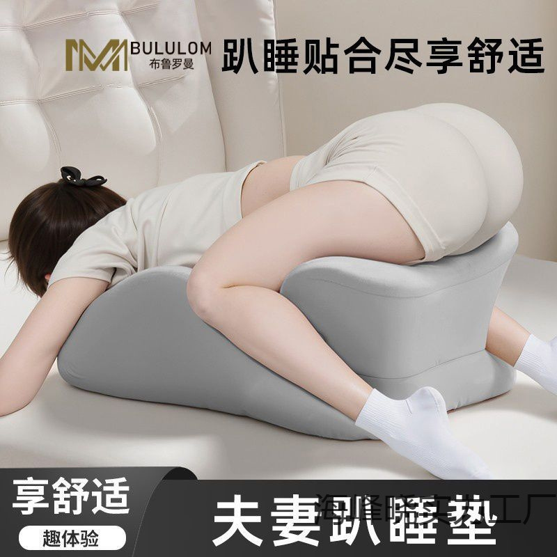 布鲁夫妻行房专用垫体位辅助抬高身体情侣趴趴垫臀枕多功能快乐垫|undefined