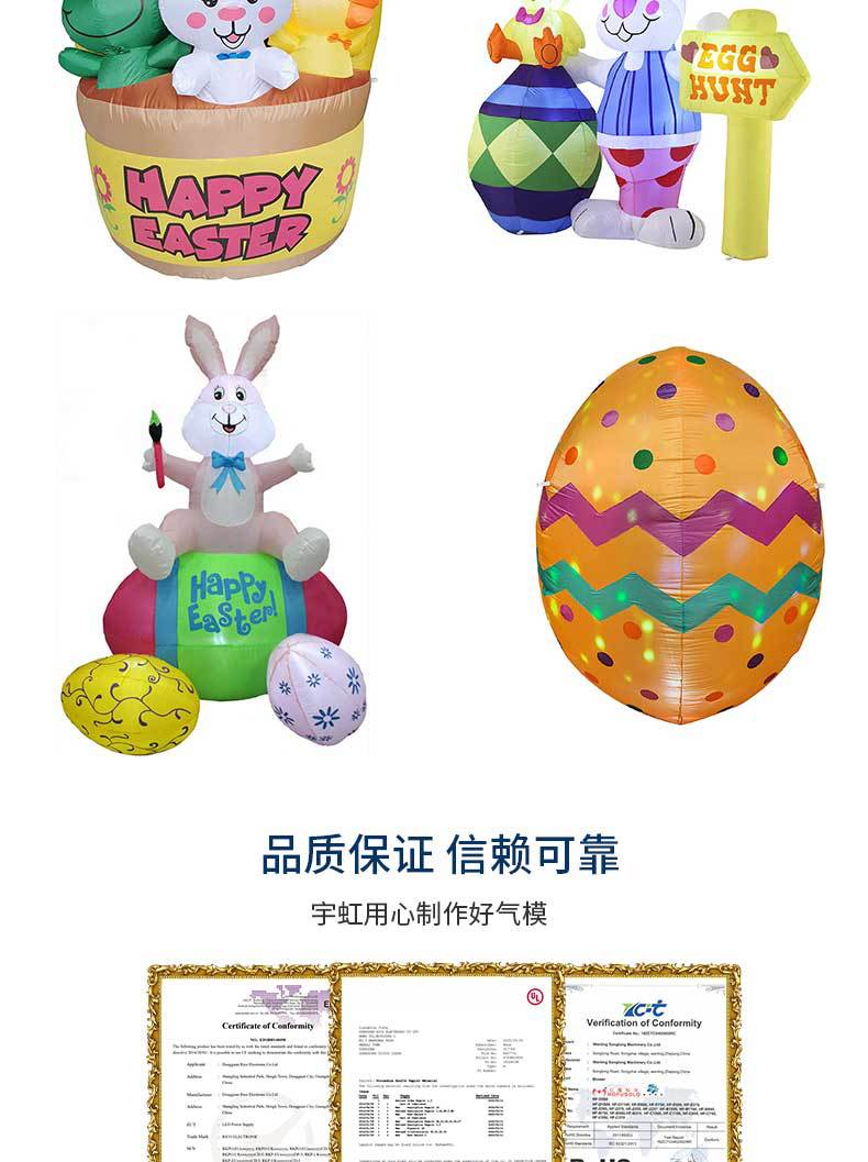 宇虹详情页模板-恢复的_11