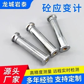 位移传感器;测力仪表;其他仪器配件