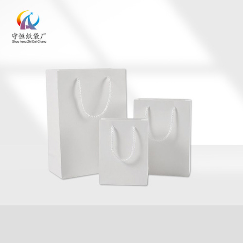 Vertical white cardboard packaging bags, clothing handbags, gift bags, jewelry glasses paper bags, handbag wholesale