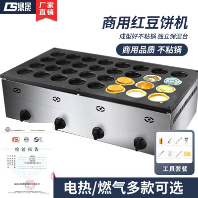 Ding Sheng DS-2232A Тайваньская машина с красной фасоли