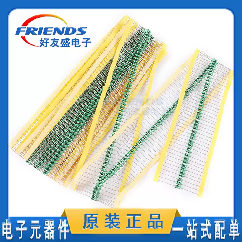 直插色环色码电感0510 1W1MH1.5 2.2 3.3MH4.7MH6.8 10MH全新现货