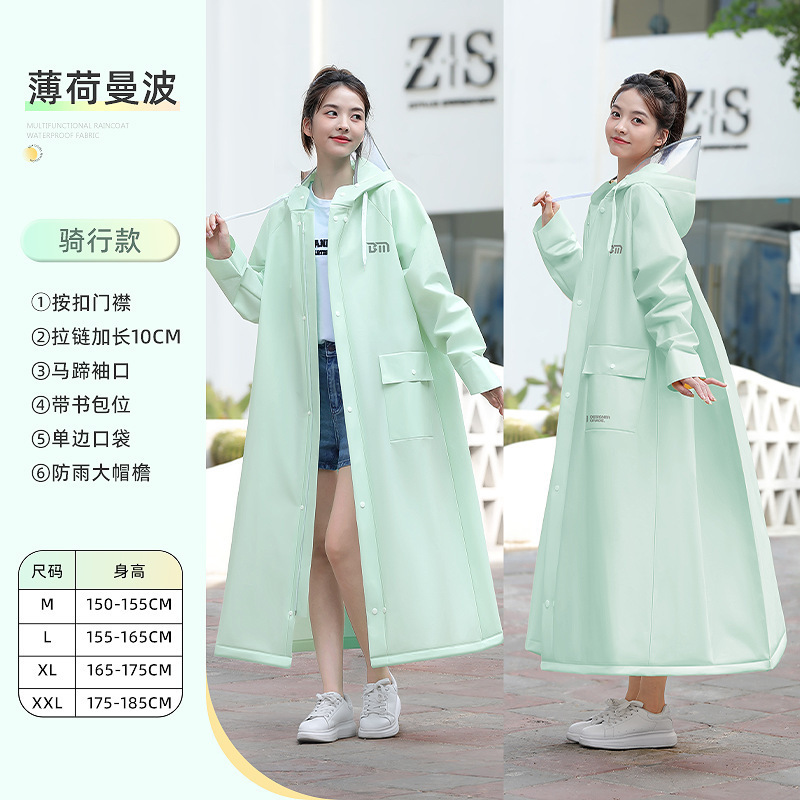 雨衣定制单人全身一体式防暴雨成人加厚加长LOGO图文印刷外穿雨披|undefined