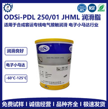 �����³��PDL 250/01 ����С����ϳ���֬