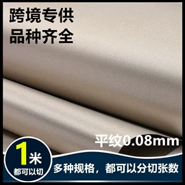 钥匙包;功能性面料;车用钥匙包