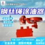 单股寿命tusd-125涂油钢丝绳