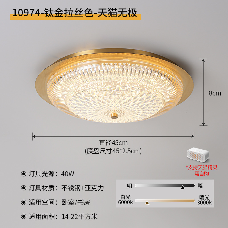 45cm Titanium Gold Brush Color - Tmall No Pole - 40W - Full Spectrum