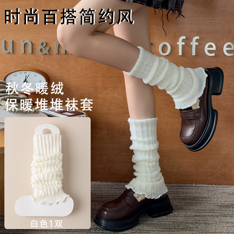 白色堆堆袜套女款春秋季配雪地靴小腿袜子配鲨鱼裤显瘦针织腿套女|undefined